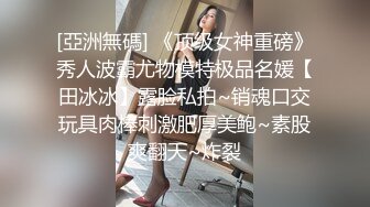 商场女厕小手电补光偷拍多位美女小姐姐的肥美嫩鲍鱼 (1)