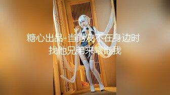 海角社区乱伦大神合租朋友妻端午最新奉献❤️后入内射极品朋友妻骚妈拥有三个骚逼能操爽不爽后附小妍视频