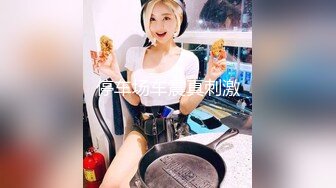 外站大神最新售卖作品❤️乱伦我想操妈妈★后续3妈妈玩腻了玩小姨