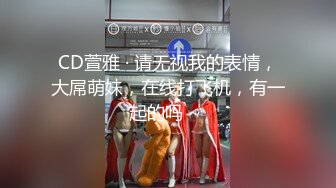 【JVID高品大尺】情欲圣诞玥伶~黑丝美熟女全空解放!!极扶媚与你过圣诞1080P高清