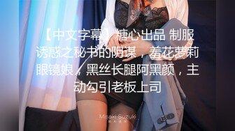 人气主播【轻轻河边草】美乳蜜桃臀~无套约啪~白浆滚滚流~！极品大胸，和男友啪啪无套内射，骚逼太给力~