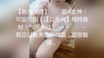 ❤❤清纯尤物美少女，甜美一脸呆萌，女仆装掏出奶子，无毛粉嫩小穴，道具抽插，表情一脸享受