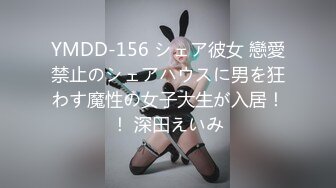 【新片速遞】 美女模特遭遇工作诈骗❤️被要求脱下内裤站在机器上扫描阴部