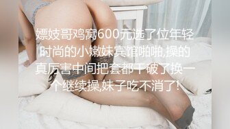 一月最新抖音巨乳网红顾灵曦 和金主口交舔菊花后入一对一视频 (2)