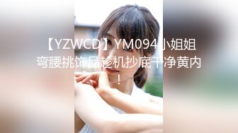 ✿高潮盛宴✿ 最美媚态蜜汁嫩鲍美少女▌Yua▌全裸天台