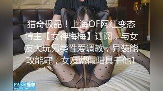 kcf9.com-2024年流出，推特大神极品尤物，【qingge97】露出反差婊 户外露点露出 啪啪 视图合集，超美女神 (47)