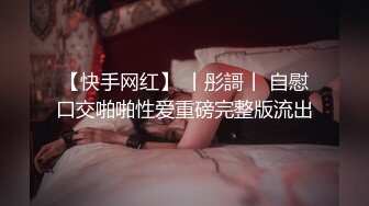 精彩剧情红发人妖还是拳击手和小黑打全看乳头就硬了水淋湿全身诱惑拳击台上激情啪啪