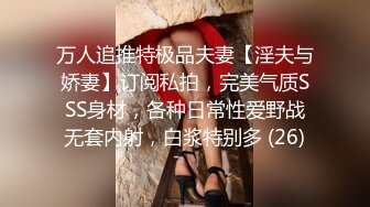 推特气质女王长腿反差女神！淫荡美娇娘【美杜莎】付费群福利，女主播的反差 公园人前全裸换丝