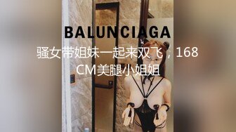 网红女神 最新超人气爆乳貌美少女 小桃酱 回归首秀 性感女秘书之肉体签约 紧致白虎穴深入浅出 顶宫灌精