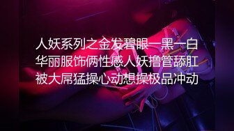 【新片速遞】 ⚫️⚫️可盐可甜百变小女神！OF天花板紫薇狂魔KittyxKum超清无水5部，各种又长又粗道具暴力进出，非常炸裂