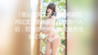 2/25最新 小姐姐吸吮舔屌非常淫荡口活一流翘起屁股扣穴VIP1196