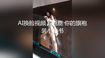 -麻豆传媒-C位女优出道夜 女优学姐助力出演4P激情诱惑 (2)