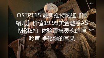 STP25663 ?催情淫物? 加拿大极品爆乳中国留学生 ▌小水水 ▌迷幻梦境蜜穴潮吹 镜像女上位羞耻骑乘 高潮颤挛狂喷淫汁浪液 VIP2209