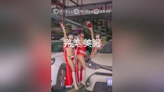 推特约炮私拍大神【YuWangManShen 】❤️收费900，两个空姐双飞，漂亮香艳