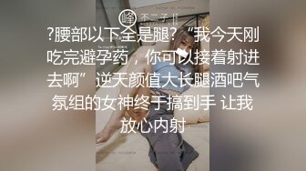 在上海和小姐姐过个国庆