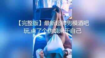 2023-8-3民宿酒店偷拍 后半夜来开房打炮帅哥美女女主叫床不容错过，后面哭着达到了高潮