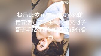 OnlyFans 反差骚货 亚裔极品网红@LonelyMeow 最新付费订阅啪啪福利作品合集2