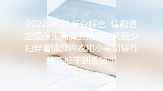 (皇家華人)(tmbc-013)(20230306)清純弟弟想被乾姐姐玩弄-斑比