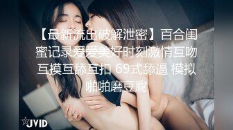 【新片速遞】  ❤️伪娘惠奈酱❤️内科检查时因为长得像女孩子，被分到了女士病区，性感的女医生在检查时无意间揭穿了伪娘的身份！