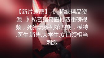  专业操老外东北探花06-14国产猛男发威和众俄罗斯美女群P轮操 无套粉穴真漂亮 翘美臀挨个操