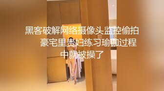 ❤️对白淫荡，极品女神【艾小青】，亚太负责人女经理谈业务勾引客户啪啪，道具肉棒全程骚叫不停