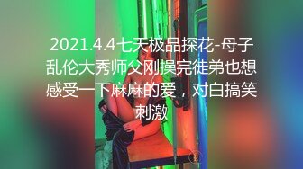 【午夜探花】老哥约了个服务不错妹子推油舔弄，大力猛操呻吟娇喘诱人，很是诱惑喜欢不要错过