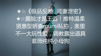 分享女友发给我的自慰视频2