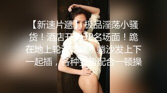 某单位领导和美女下属酒店开房被曝光 (1)