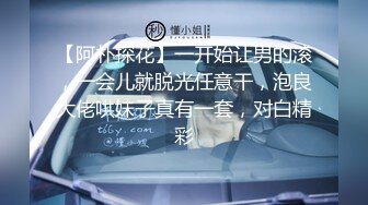 【国产AV荣耀❤️推荐】麻豆传媒女神乱爱系列MSD-072《发小换错身》对转换性别的你发情 稀有科幻情色