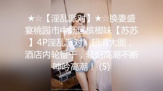 糖心Vlog 鸡教练 反差的学妹