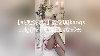 完美露脸吞精JK高跟黑丝反差大学生母狗❤️后入内射~第四部