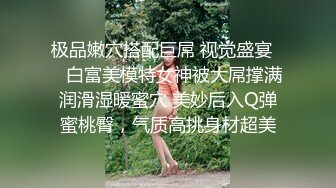   超正 极品黄金比例身材尤物Chocoletmikk细腰蜂臀无内女秘书上门即刻待插 土豪玩物进门就爆插浪穴