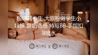  大眼萌妹子新人面孔露脸啪啪女上位无套暴力打桩战粉穴，超多花样角度刺激