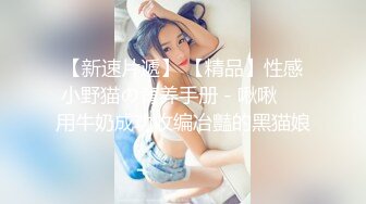 下流疗愈 上流人妻的服务