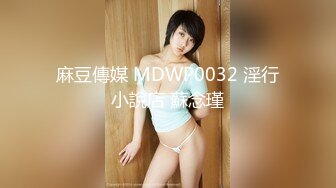  探花尹志平酒店3000元先约了个态度不好的妹子，后面又换了个模特身材大长腿的妹子