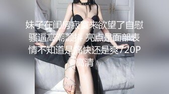 【绝版资源】媚黑绿帽美腿淫妻「MouchetteBBC」OF私拍 瘦小身板爱大黑牛子【第四弹】1