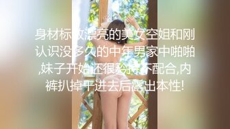   硬核飞机神器极品白虎馒头一线天Onlyfans网红小姐姐nana精品私拍心理医生的催眠治疗+腿交黑丝足交