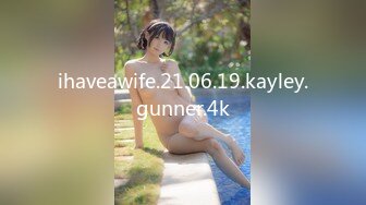 (HD1080P)(ハメ撮りマスターD)(fc3262500)笑顔も可愛い小動物系の色白な女の子。 好きな男性のプレゼントする為にAV撮影で初めての中出しまで。 (1)