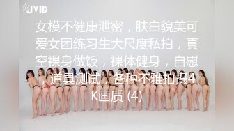 熟女刚减完肥来做爱