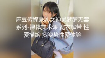 蜜桃传媒-强欲外甥女勾引舅舅-斑斑