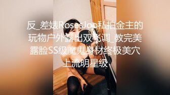 果哥-推女郎极品模特李丽莎之上门商务女