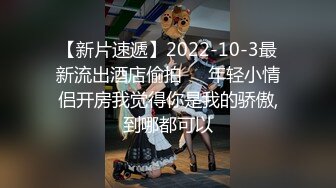 最新购买分享海_角社区大神侄_女游游乱L侄女后续2-戴摄像眼镜偷_拍操侄_女全过程