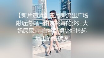 微博新人网红沈娇娇大胆自拍流出