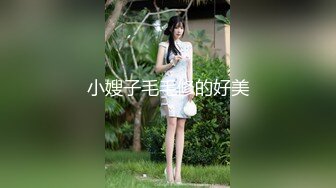 大神潜入办公楼近距离偷窥美女同事的大肥鲍