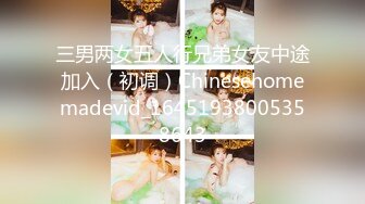 TMTC009 天美传媒 趁老婆回娘家体验女仆服务 仙儿嫒