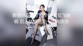 母狗老婆的骚逼2