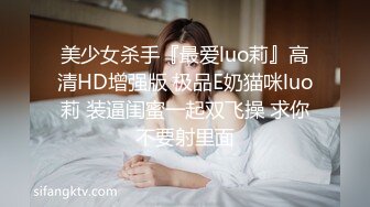 邪恶二人组迷翻保养的还不错的美女销_售⭐各种姿势把玩她的大肥鲍⭐高跟鞋直接挂屁眼上