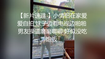 推特00后清纯小美女和男友分手后私密视频被曝光