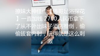 极品反差婊闷骚眼镜阿蛇姐姐-淫荡女老师穿着开档黑丝和网友（学生）做爱呻吟刺激