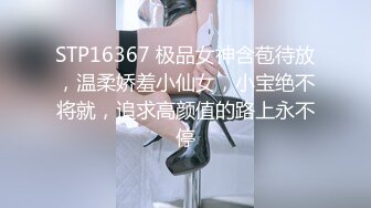 最强高潮蜜汁白虎嫩鲍女神▌Yua▌蕾丝吊带性感白丝 狼牙AV棒炮击轰炸蜜鲍